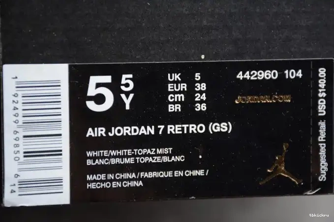 Rep TBkick (GS) 7 Topaz Retro Air Jordan Mist 442960-104 0513